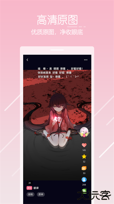 唔姆官方版2026安卓版v1.3.5