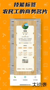 零灵发app官方版下载 v3.2.1安卓版