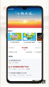 润泽园官方版下载 v2.10.27安卓版