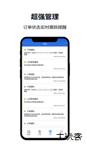 人人巴士客运客户端下载 v4.6.5安卓版