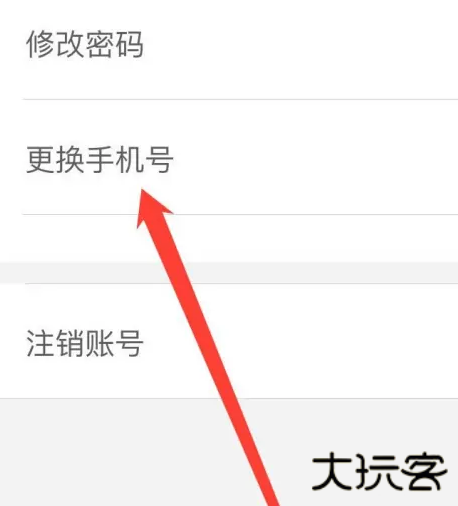 库课网校手机最新版