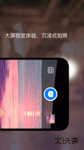 夜视相机安卓版最新版下载 v7.1.1121.710