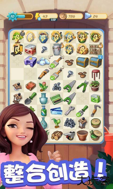 爱神花园最新版下载