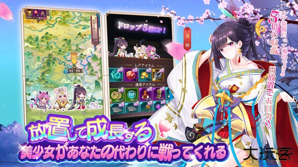 少女回战最新版下载