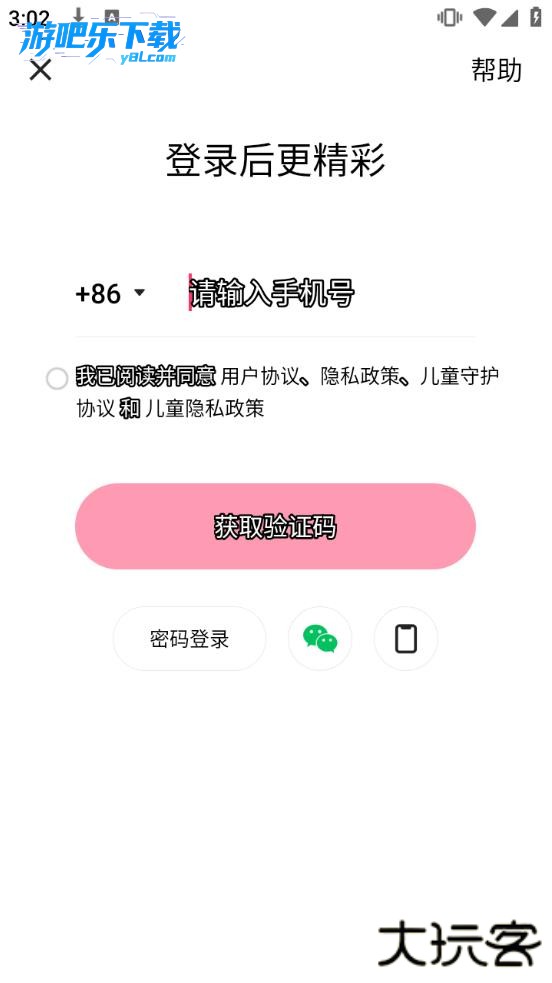 快手极速版赚钱官方下载安装