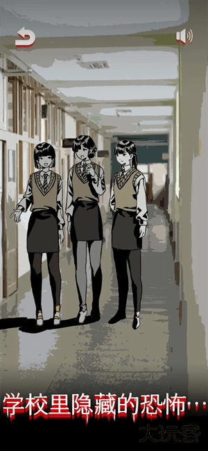 怪谈学校最新版下载