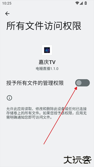 嘉庆TV直播最新版本下载2025