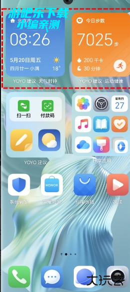 荣耀YOYO建议app官方版 荣耀YOYO建议app官方版