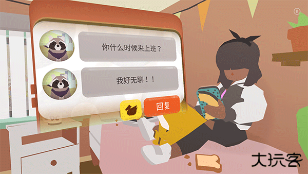 donut county最新版下载