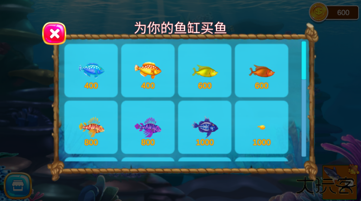 大鱼吃小鱼经典版下载