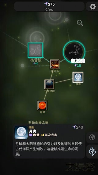 从细胞到奇点进化永无止境下载