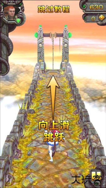 游戏攻略配图2
