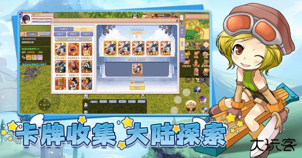 飞飞重逢最新版下载