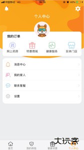 普康宝app官方版最新版下载 v4.0.6安卓版