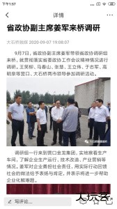 大视界融媒下载 v3.9.0安卓版