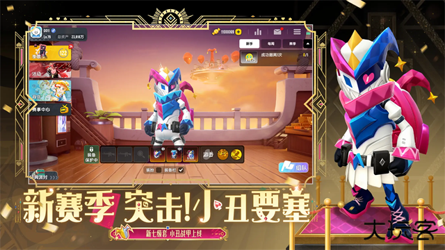 香肠派对地铁逃生最新版下载