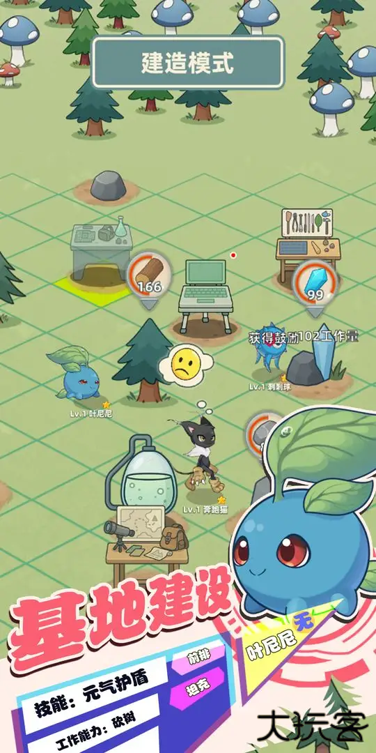 总之就是肉鸽抓宠自走棋最新版下载