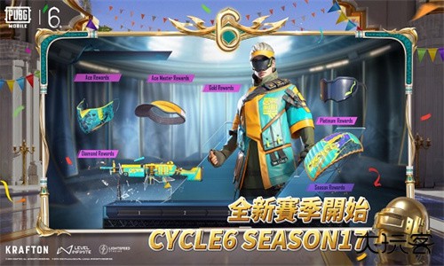 PUBG MOBILE下载