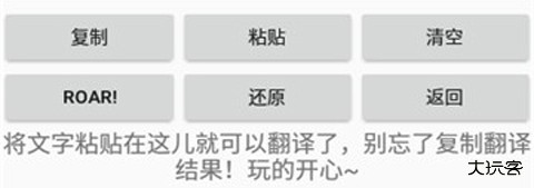 兽音译者app软件特色