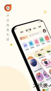 阿基米德电台最新版下载 v4.0.1安卓版