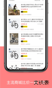 河马有有最新版安卓版下载 v1.4.1