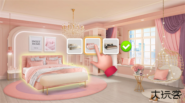 甜蜜之家最新版下载