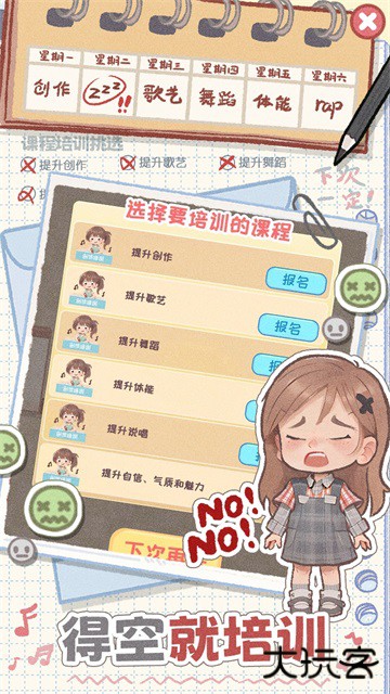 校园时光录最新版下载