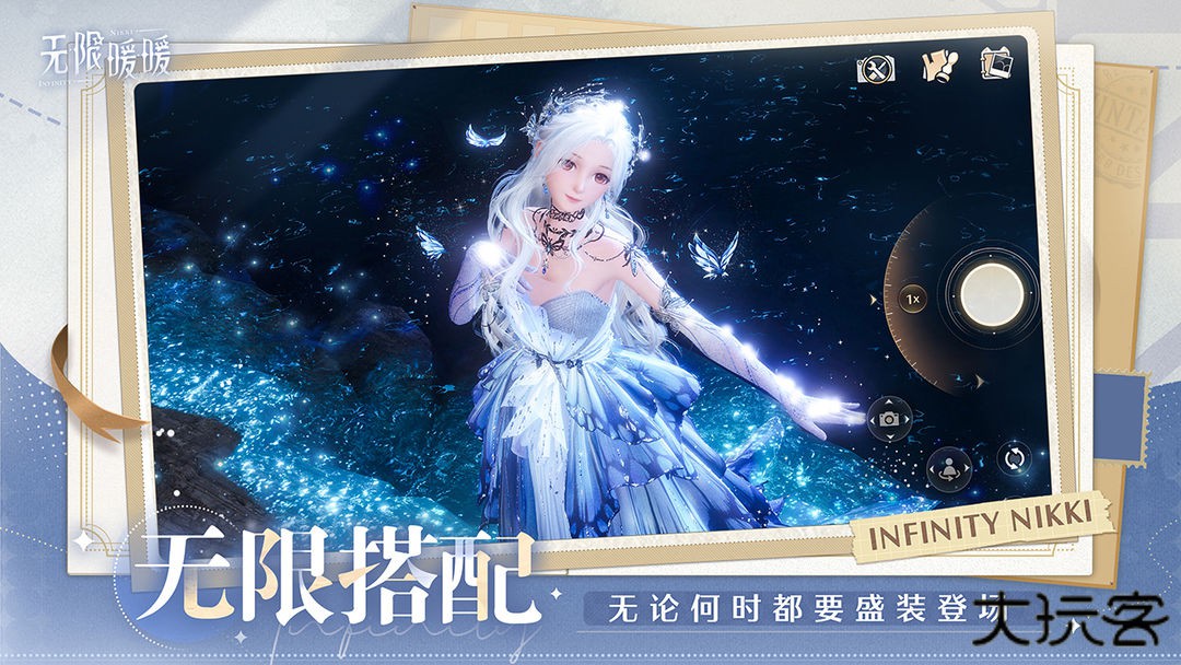无限暖暖下载