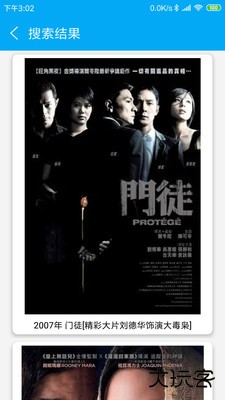 磁力猫免费下载