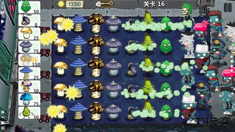 植物的战争最新版下载