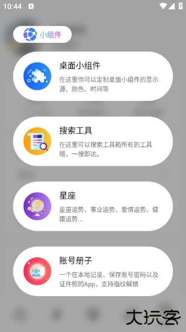 夸父工具箱免费下载