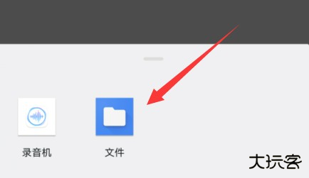 怎么安装油猴插件截图5