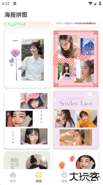 调色lr滤镜最新版