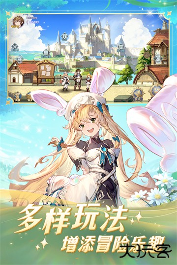浮光幻想最新版下载