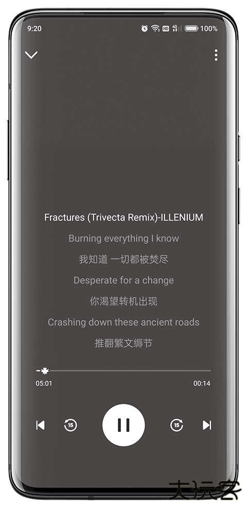 融乐音乐安卓版