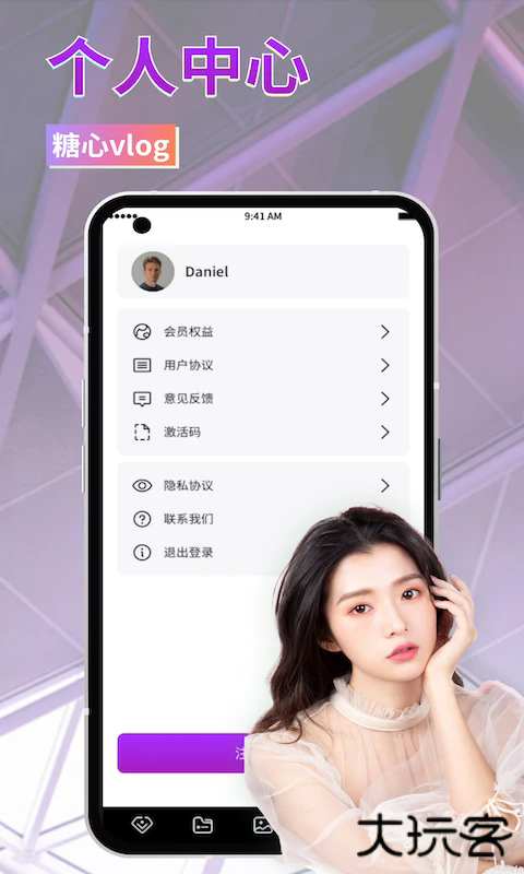 txvlogcom糖心官网版永久免费20241.7.7