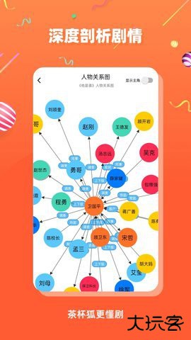 茶杯狐app免费下载官方2026新版2.6.5免费版