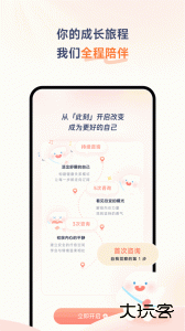 此刻心理app官方版下载 v3.1.1安卓版