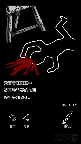 末路调色板最新版下载