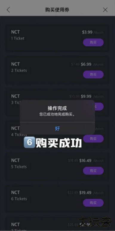 lysn国际版下载