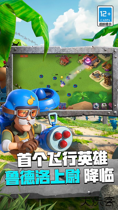 海岛奇兵最新版最新版下载