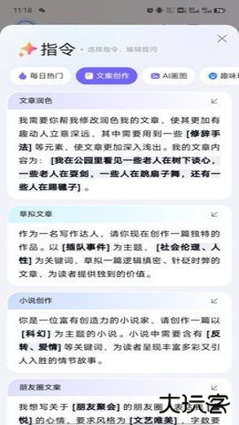 百度搜索ai伙伴内侧入口15.40.0.10免费版