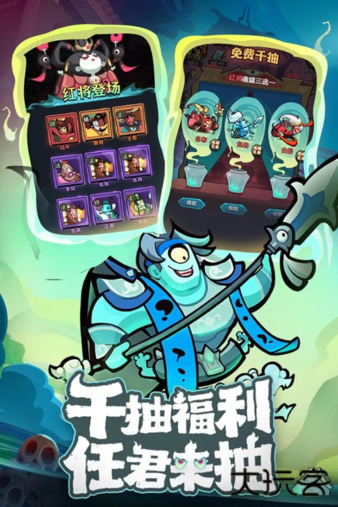 我是猎妖师最新版下载