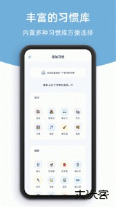 柠檬点点桌面小组件软件手机版下载 v3.3.8安卓版