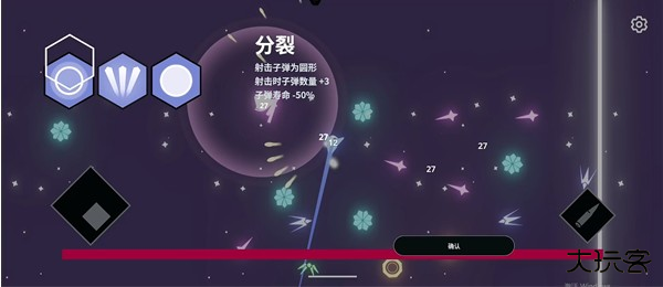 双子座的最后一口气手游下载