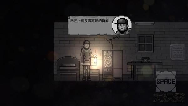 雾城最新版下载