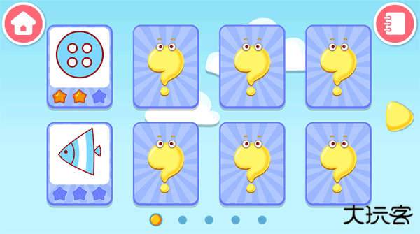 宝宝画妈妈猜最新版