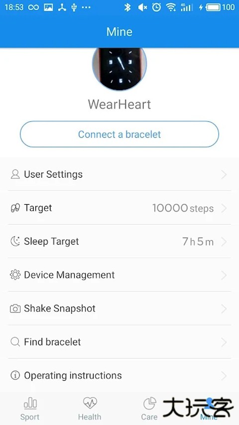 wearheart安卓版