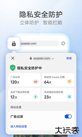 花瓣浏览器官方版