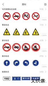 全安一点通app官方版下载 v9.0.29安卓版